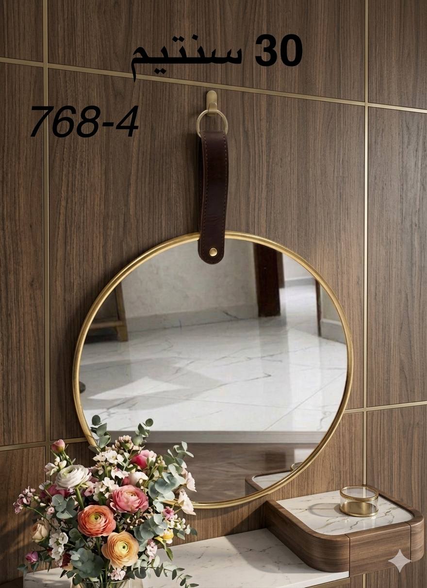 مرآة حائط دائرية بتصميم أنيق وبسيط، قطعة ديكور Miroir mural rond au design épuré et élégant pièce décorative