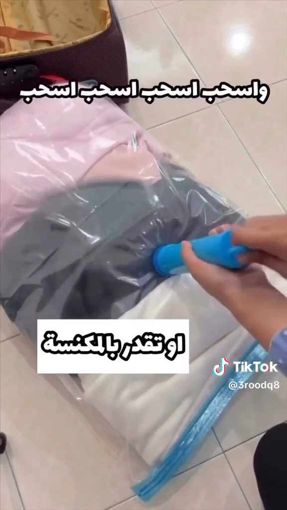 مجموعة من 12 كيس تخزين مفرغ من الهواء مع مضخة Lot de 12 Sacs de Rangement Sous Vide avec Pompe Incluse