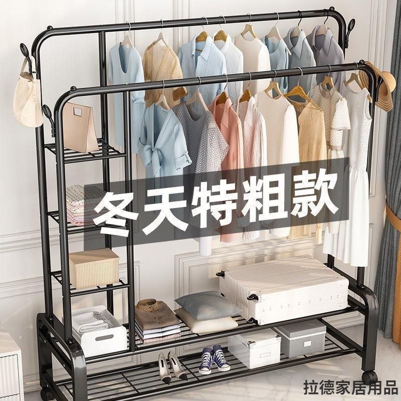 Porte-manteau Double Barre avec Étagères à Chaussures, Organisateur de Vêtements علاقة ملابس مزدوجة مع أرفف للأحذية، منظم ملابس، خزانة ملابس