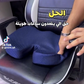 وسادة مقعد ATOM المريحة Coussin de siège ergonomique ATOM