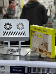 Metal laptop stand Support pour ordinateur portable en métal حامل كمبيوتر محمول معدني