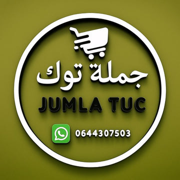 Image du magasin