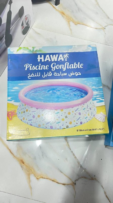حوض سباحة قابل للنفخ Piscine gonflable