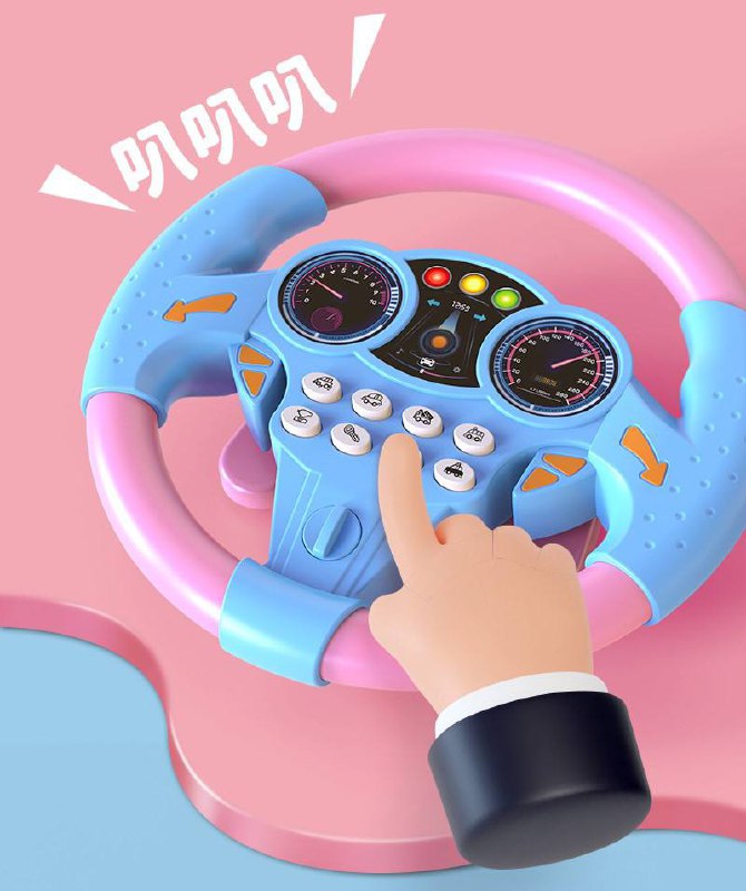 عجلة قيادة محاكاة صفراء للأطفال Volant de simulation jaune pour enfants