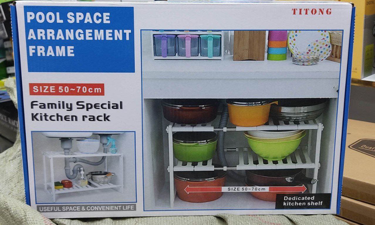 Pool Space Arrangement Frame إطار ترتيب تحت حوض المطبخ
