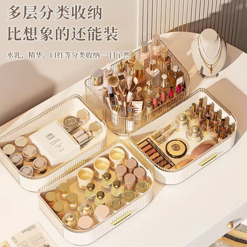 علبة مستحضرات التجميل الحجم الكبير Light luxury makeup box