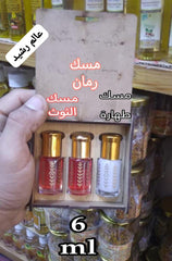 باك مكون من 3 عطور روعة مسك طهارة.