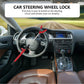 Car steering wheel lock قفل عجلة قيادة السيارة