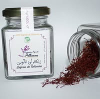 تعاونية القمة  Alkima