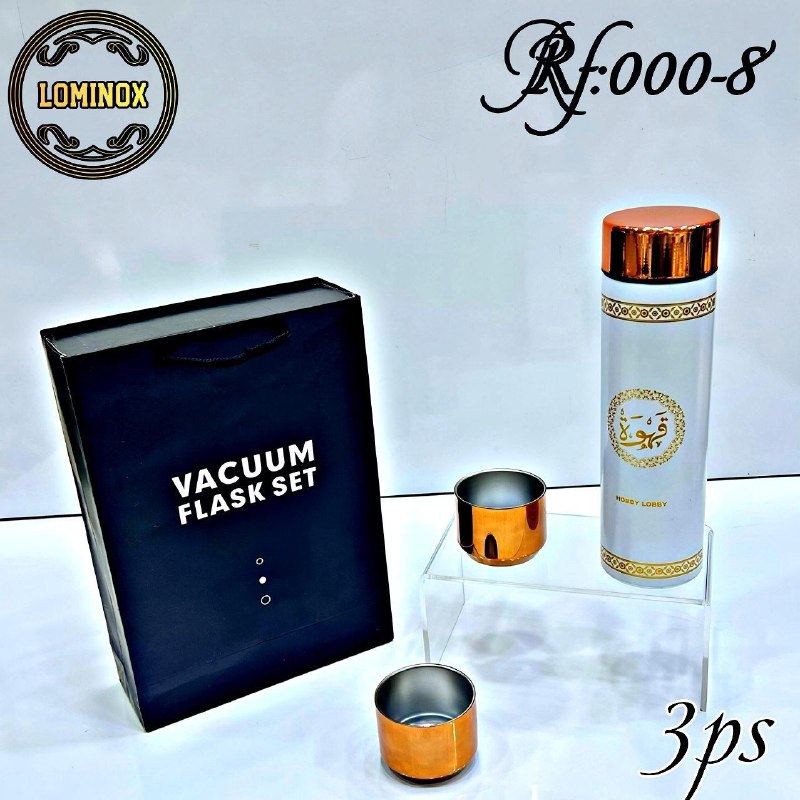 Vacuum flask set