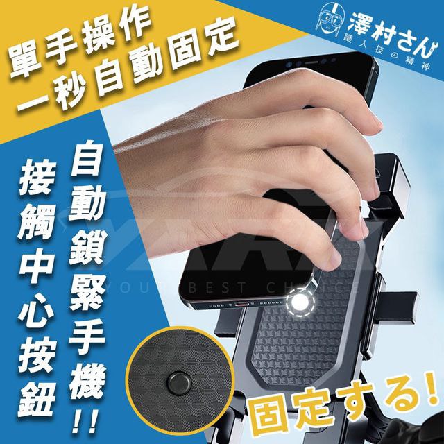 Support de Téléphone pour Vélo, Moto