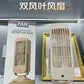 مروحة مكتبية محمولة مع بطارية Ventilateur de bureau à haute puissance, chargement USB à double lame