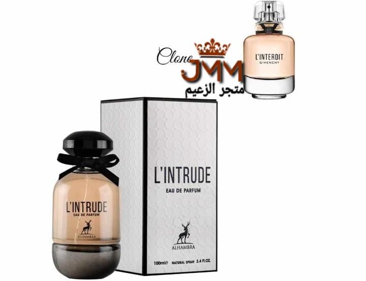 عطر الهمبرا من شركة لطافة الاماراتيه100 مل