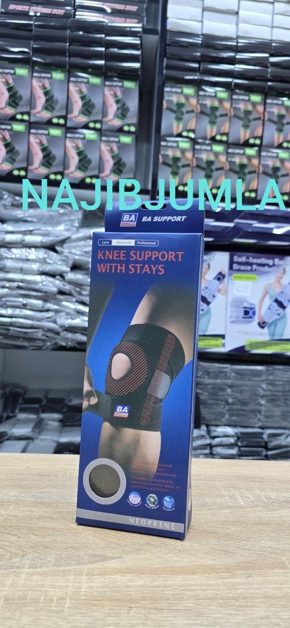 شدالركبة مع الدعامات Knee support with stays Genouillère