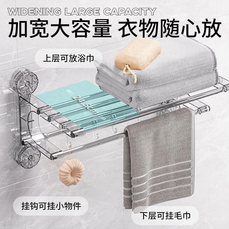 Suction cup multi pole towel drying rack