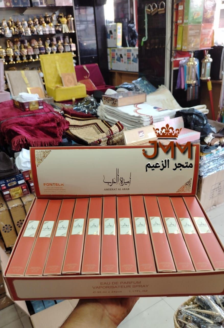 عطر جيب قلم صغير