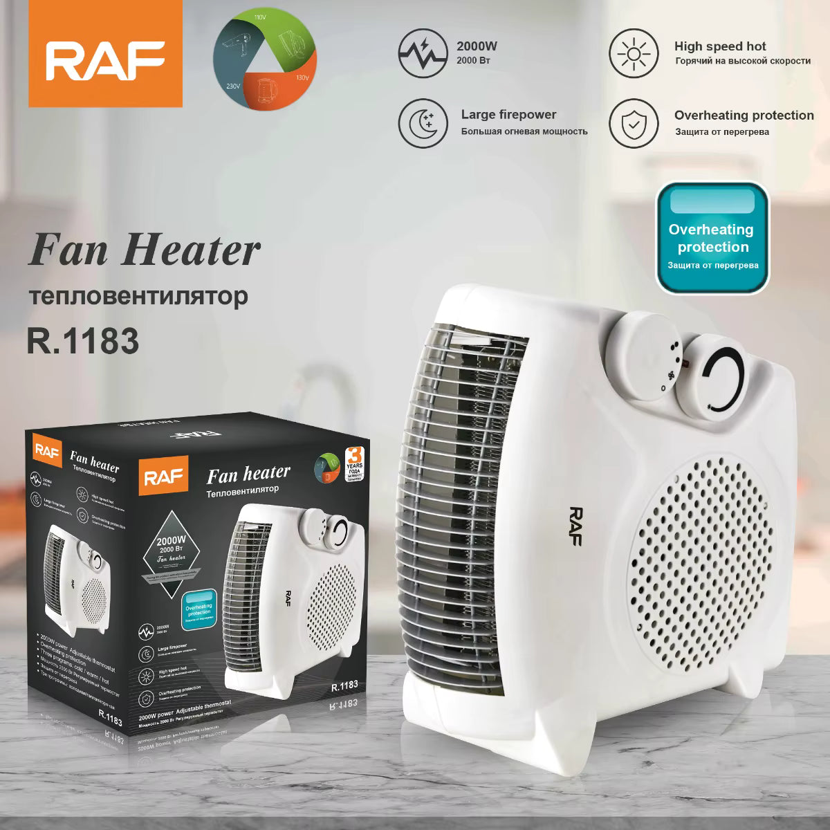 سخان كهربائي 3 في 1 ومروحة تكييف هواء محمولة Chauffage électrique 2000W Mini radiateur soufflant portable