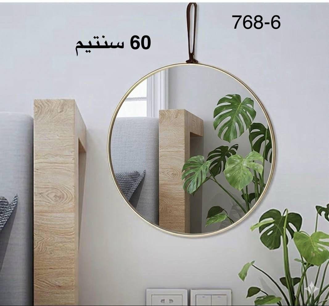 مرآة حائط دائرية بتصميم أنيق وبسيط، قطعة ديكور Miroir mural rond au design épuré et élégant pièce décorative