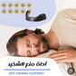 Kit Anti-Ronflement 15 Paires Dilatateurs Nasaux Magnétiques et Pince-nez Nose dilator مجموعة أدوات مضادة للشخير