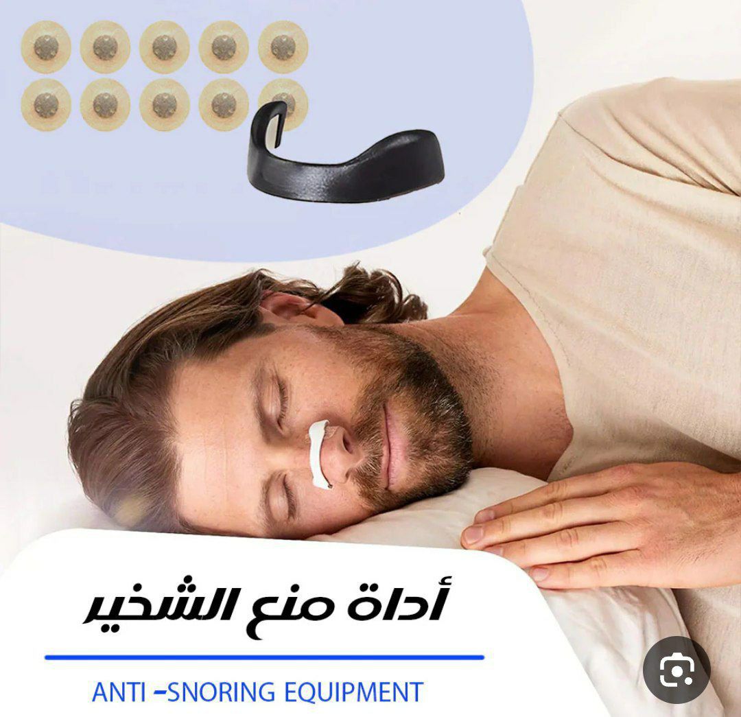 Kit Anti-Ronflement 15 Paires Dilatateurs Nasaux Magnétiques et Pince-nez Nose dilator مجموعة أدوات مضادة للشخير