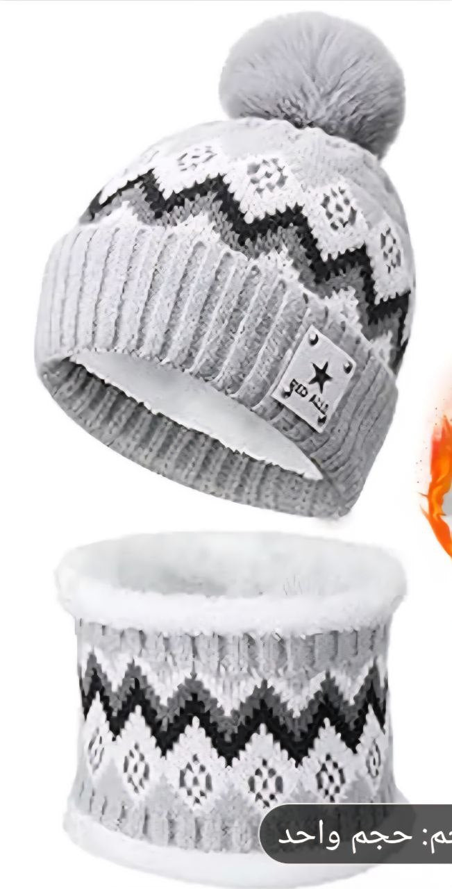 Ensemble Bonnet, Cache-Cou et Gants Femme طقم قبعات وأغطية للرقبة وقفازات للنساء من 3 قطع