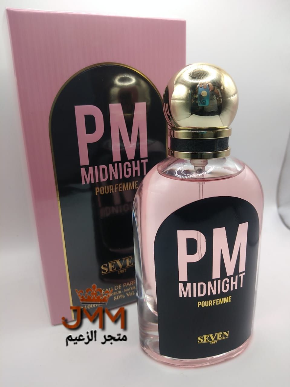 عطر PM MIDNIGHT