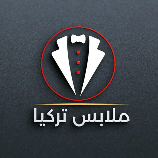 ملابس تركيا