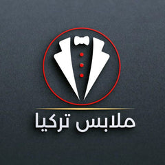 ملابس تركيا