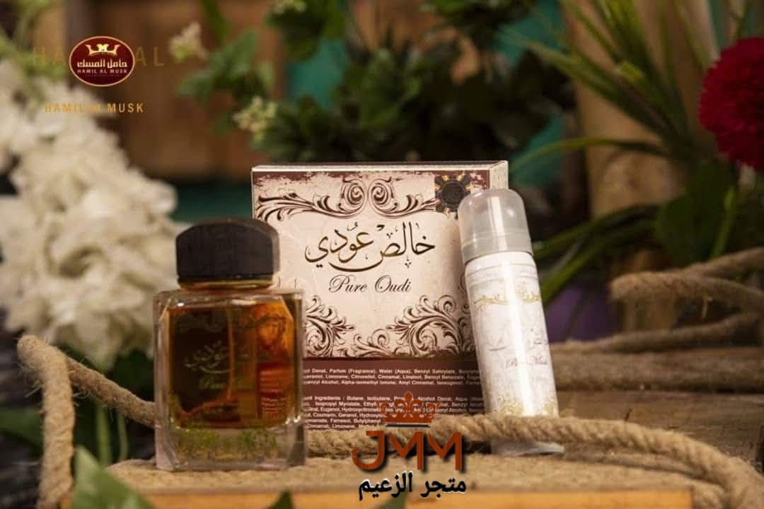 عطر خالص عودي