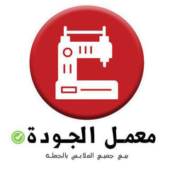 معمل الجودة