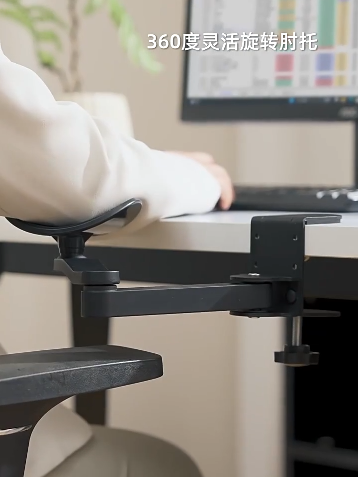 Accoudoir pour bureau Bras de bureau d'ordinateur