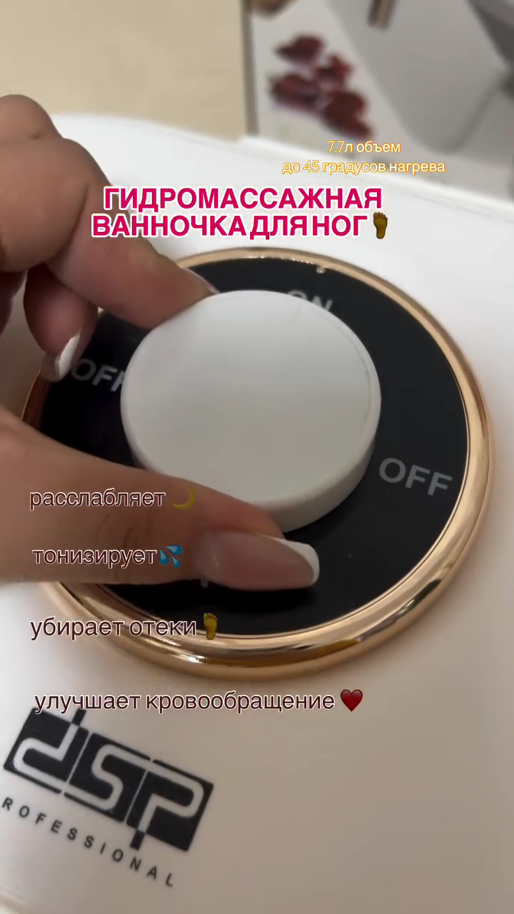 تدليك القدم جهاز حمام القدم مع تحكم باللمس Foot Bath Appareil de bain de pieds avec contrôle tactile LED