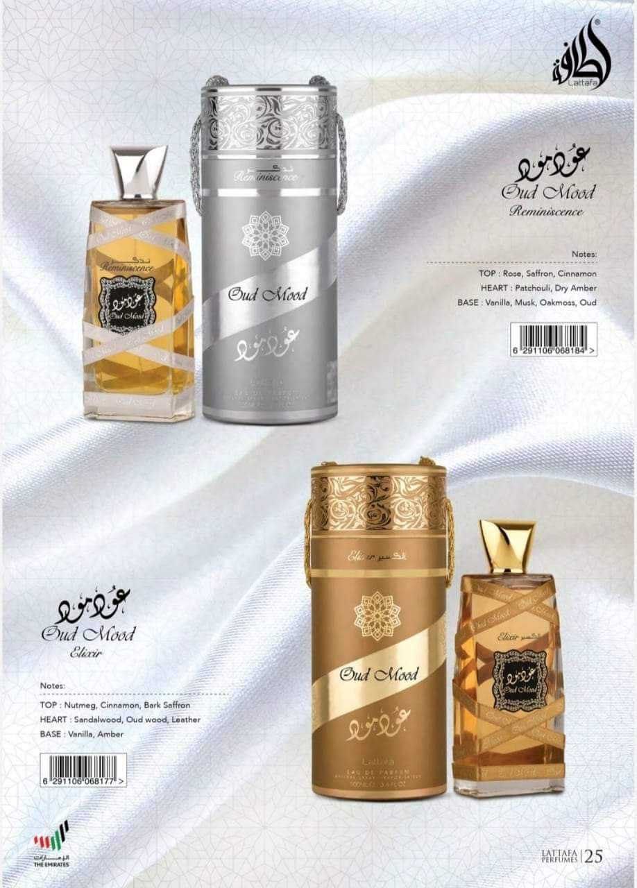 عطر عود مود الكسر  عطر عود مود تذكر   من لطافة  Eau de parfum  100 ml