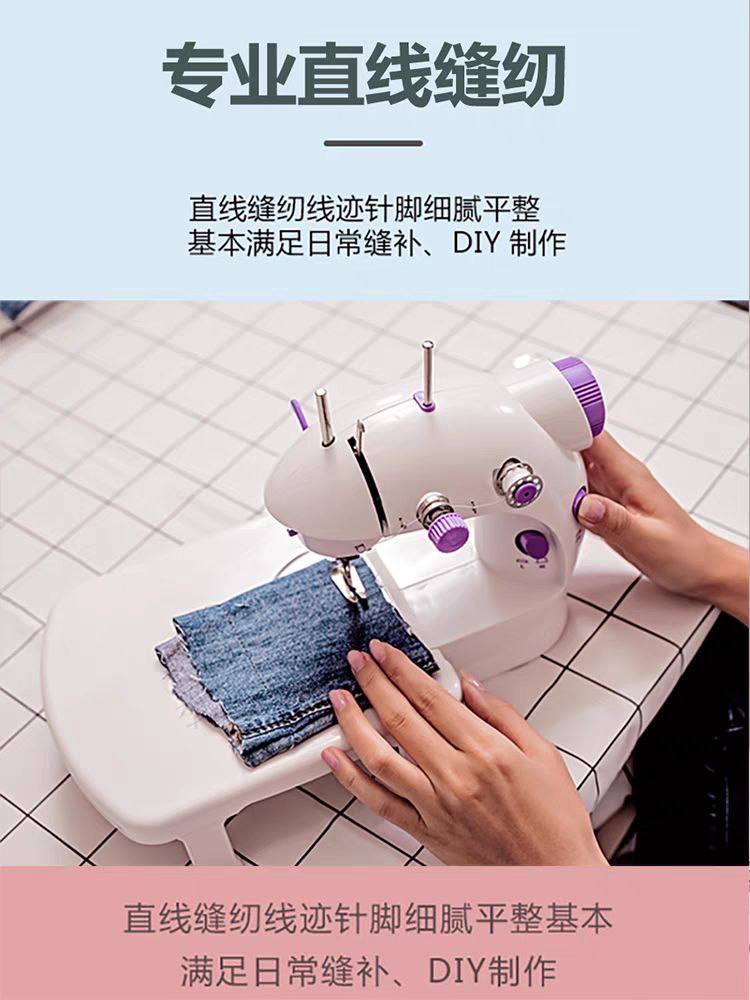 آلة الخياطة المحمولة مع طاولة 4في1