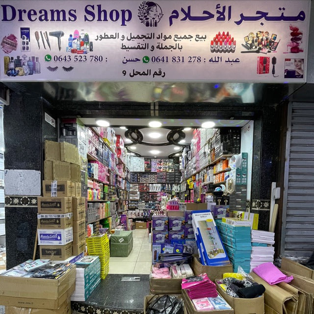 متجر الاحلام