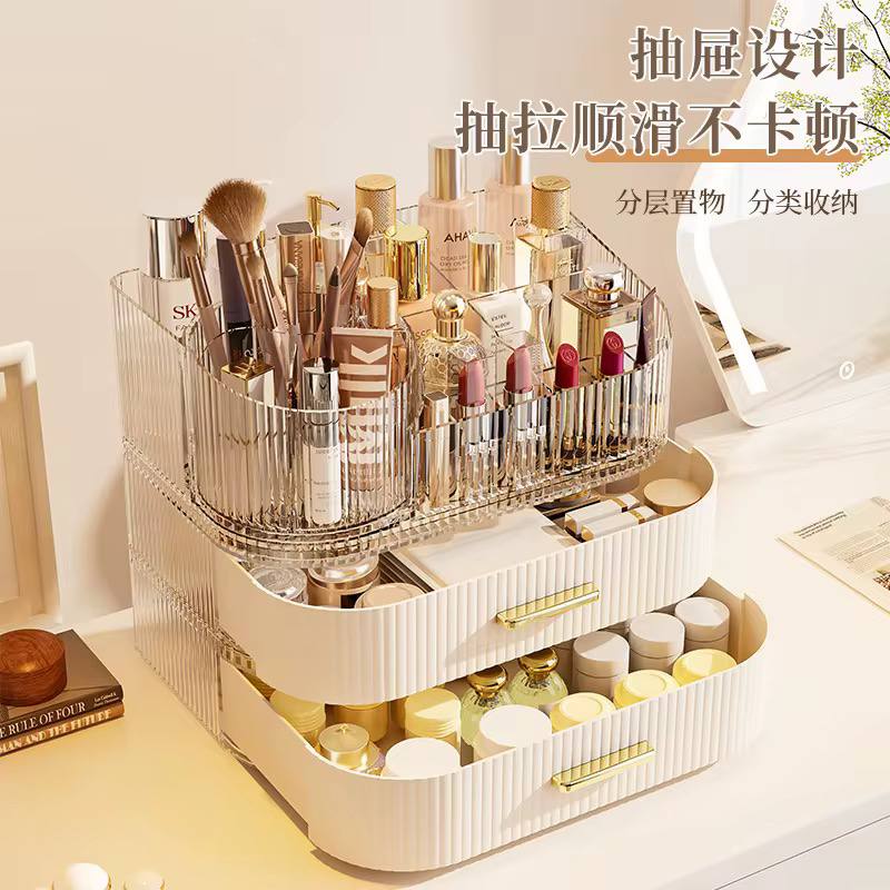 علبة مستحضرات التجميل الحجم الكبير Light luxury makeup box