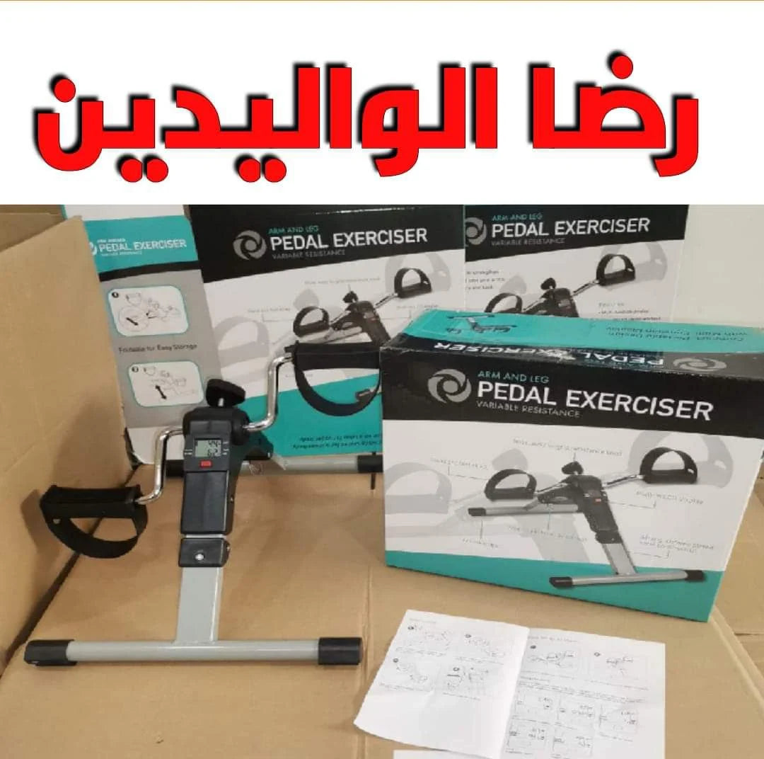 دراجة تمارين رياضية بدواسات لكبار السن vélo d'exercice à pédale pour les personnes âgées