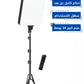 Panneau Eclairage LED لوحة إضاءة LED