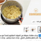 Mini friteuse en acier inoxydable مقلاة صغيرة من الفولاذ المقاوم للصدأ