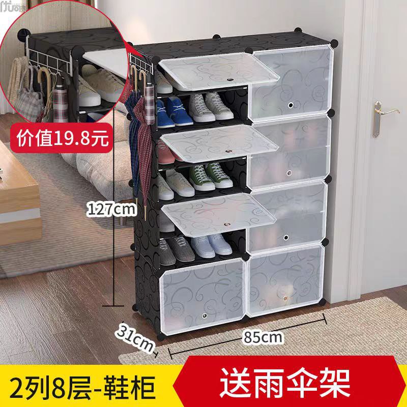 16-Tier Large Plastic Shoe Rack  JL 02_ 8L  رف الأحذية من البلاستيك ذو 16 طبقة