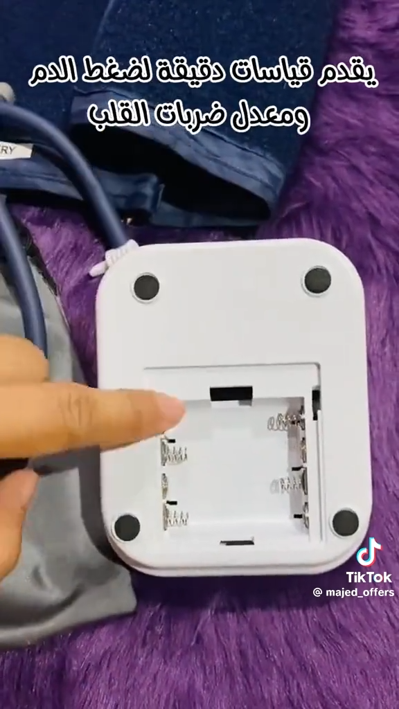 Electronic Blood Pressure Monitor جهاز قياس ضغط الدم الإلكتروني