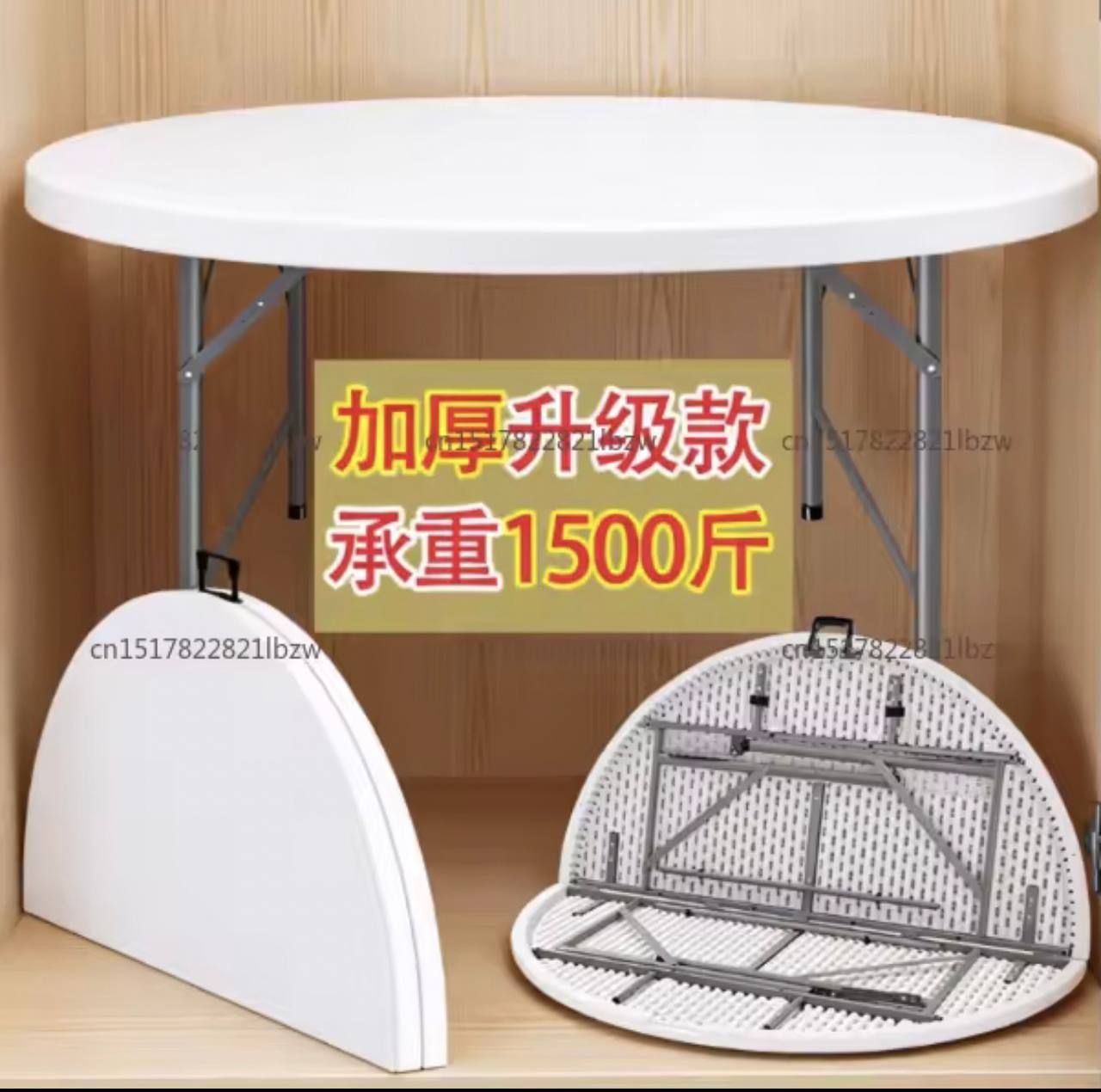 TABLE RONDE PLIABLE RH122 طاولة دائرية قابلة للطي