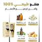 Graisse de Bosse de Chameau Crème de graisse de chameau pour la douleur au genou دهن سنام الجمل