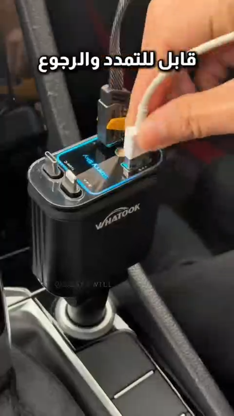 Chargeur rapide 120W 4en1 شاحن سريع 120 واط 4 في 1