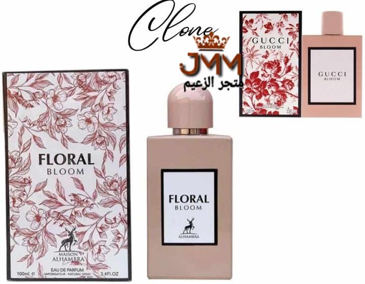 عطر الهمبرا من شركة لطافة الاماراتيه100 مل