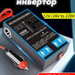 محول طاقة للسيارات Inverter de puissance 220V multi-fonction 1500W pour véhicule