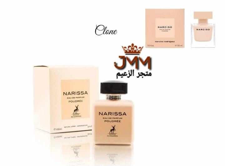 عطر الهمبرا من شركة لطافة الاماراتيه100 مل