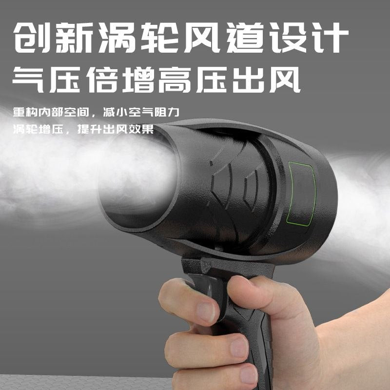 Souffleur électrique portable haute puissance منفاخ هواء كهربائي محمول عالي الطاقة يعمل ببطارية ليثيوم قابلة لإعادة الشحن