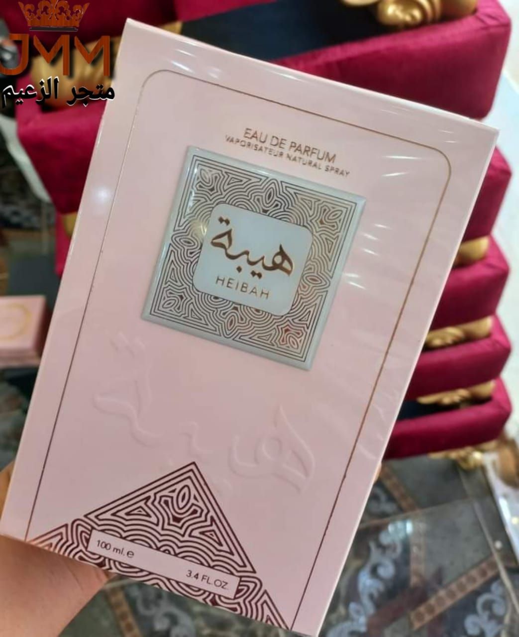 عطر هيبة جم 100 مل