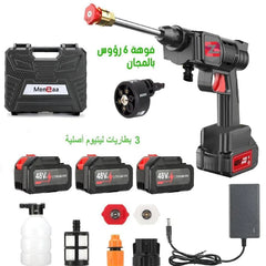 مسدس تنظيف عالي الضغط مع بطارية وملحقات Pistolet de Nettoyage Haute Pression avec Batterie et Accessoires